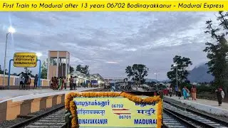 First Run After 13 years From Bodinayakkanur 06702 Bodi - Madurai Express | Indian Railways