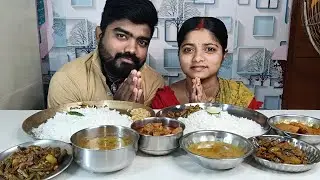 TODAY'S EATING DAL BOILED KORELA BOILED ALOO BORBOTI CHOCHORI SOYABEAN CURRY BENGALI VEG FOOD EATING