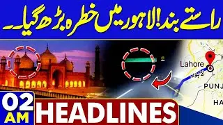 Roads Closed | High Alert | America Conflict | 02 AM Dunya Headlines | 14 JAN 2026
