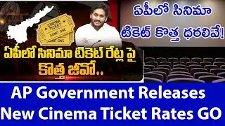 AP Government  | New Cinema Ticket Rates | #APCinemaTicketRates