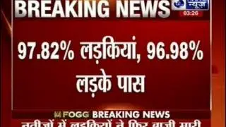 CBSE Class 10 results declared, girls continue to shine