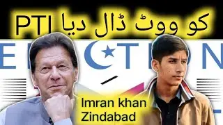 Pakistan Ma Election | Ma Na Pti Ko Voot Dal Diya