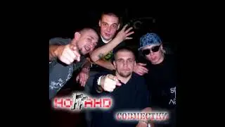 4G - Супер Трек