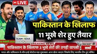 India vs Pakistan Today Match Confirm Playing 11 2026 | Ind Vs Pakistan World Cup Match Playing 11