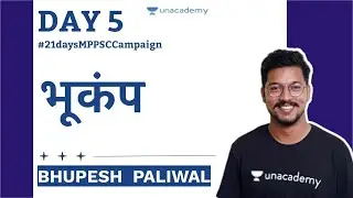 MPPSC 2020 | World Geography | 21 Days MPPSC Campaign | Earthquake | Bhupesh Paliwal