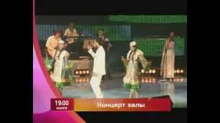 концерт залы 12,13 апрель 2013