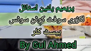 Latest Suit For Men | Gul Ahmed Men's Soft Cotton Plain Unstitched Suit | Gent's #softcotton 