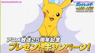 pokemon journeys episode 102 and 103 promo🤩🤩