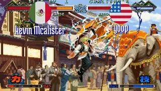 FT5 @lastbld2: kevin Mcalister (MX) vs yoop (US) [The Last Blade 2 lastbld Fightcade] Dec 28