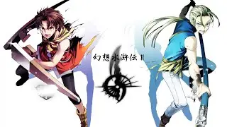 Suikoden 2 is an absolute master class RPG
