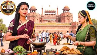 अपराधी को पकड़ने के लिए लाल किला के बाहर खाना बनाने पहुंची पूर्वी और श्रेया || CID New Epidode