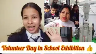 School Exhibition में Volunteer बनना बढ़िया Experience रहा। 👍😊🤩 #familyvlog #dailyvlog #youtube 