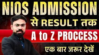 Nios Admission 2026 Process & Fee Details | Nios 10th - 12th Admission Last Date