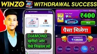 Winzo Diamond Withdrawal Success🤑 ! Diamond खरीदो ओर पैसे निकाल लो ! Winzo New Update Today 