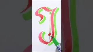 How to draw 3D letter Fraktur Capital J tutorial | Calligraphy | G. DeviChandra #Short