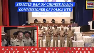 BAN ON CHINESE MANJA : HYD POLICE CRACKDOWN ON CHINESE MANJA & SEIZED WORTH RS 1.24 CRORE MANJA