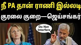 Jaishankar silenced the Turkish Secretary. Why is India issuing a strong warning to Turkey? 