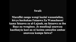 781- Fataawa Za Wanachuoni Ndio Marejeo Kwa Wale Wasiokuwa Na Wanachuoni