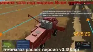 Farming Simulator 17 на русском.