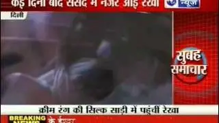 India News: Rekha attends Rajya Sabha procedings to cast vote