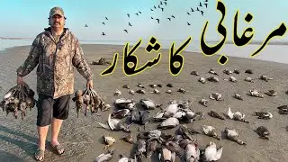 Duck Hunting 2022 | Duck Hunting | Murghabi ka Shikar | Turi Hunting Squad | 2021-22 | Part 01-02