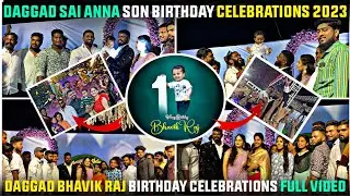 Daggad Sai Anna Son 1st Birthday Celebrations 2023 | Bhavik Raj Birthday Celebrations Full Video 👑