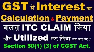 Payment of Tax & Interest In GST | GST Interest Calculation | Delayed Payment of GST | Sec 50 of GST