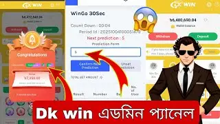 Hgzy game Demo account | hgzy add signal | hgzy game VIP bot | dk Win Demo account 