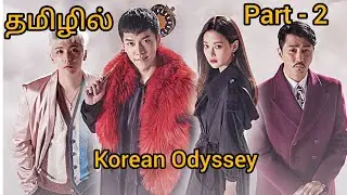 🤯கண்ணாடியில் ஜப்பான் பேய்!!#movie #korean #odyssey #tamil #explainedintamil #review #video #viral 