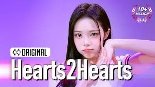 Hearts2Hearts(하츠투하츠) 'RUDE!' (4K) | STUDIO CHOOM ORIGINAL