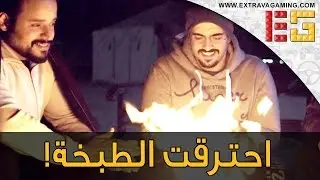 #Reportage: تعرف على الفريق