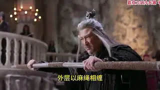 1分钟了解冷兵器马槊
