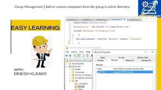 Group Management || Add or remove computers from the group in active directory
