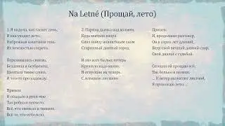 NaLetne