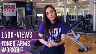 How to Get Toned Arms | Toned Arms Workout | Juggun Kazim | Health and Fitness