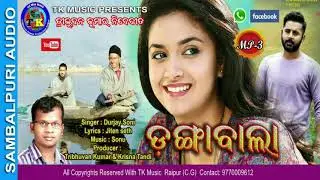 DANGA BALA ( Singer - Durjay Soni ) New Sambalpuri Folk Song || Tk Music Digital