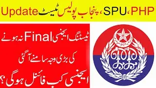 Punjab Police Written Test Agency Information Phase 2 II Jobs Information