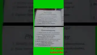 Pharmacy technician pervious paper|past paper Pharmacy technician paper 2 #pharmacytechnician