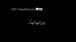 Tere Arzoo 🤍💌 | Black Screen Lyrics | Whatsapp Status | Urdu Black Screen Lyrics