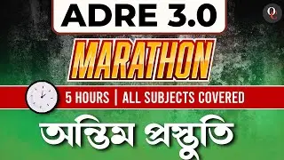 GHC JAA 2025 || MARATHON || 5 HOURS || ALL SUBJECTS INCLUDING ASSAMESE || ONLY COMPETITION ASSAM