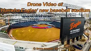 Drone Video of Hanwha Eagles' new baseball stadium｜대전 한화이글스의 신축구장 #대전한화생명볼파크 #한화이글스 #한화생명볼파크 #드론촬영