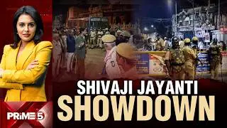 Karnataka News | Communal Tension Erupts During Shivaji Jayanti Processions in Karnataka, Hyderabad