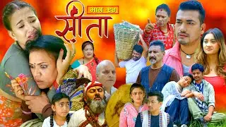 Sita -