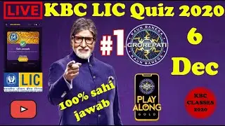 Today KBC Play along LIC Quiz Answer 06 December 2020 win 1000 points | KBC Classes 🔥🔥🔥 |