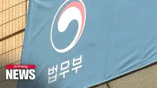 Pres. Yoon orders improvement of anti-stalking law; Justice Ministry working on a revision
