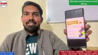 Shivalik small finance bank hiring RM _ RO _ walk in interview_ salary _work_eligibility_ location ?