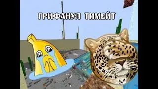 ГРИФАНУЛ ТИММЕЙТ! ЗАБРАЛ ВСЕ РЕСЫ! -KIT YT! JETMINE + КОНКУРС НА ДОНАТ КЕЙС
