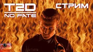 Terminator 2D: NO FATE [стрим]