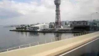 hakata port