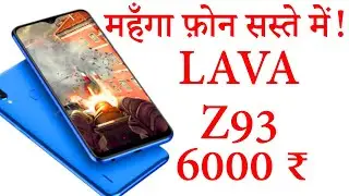 LAVA Z93 review |TECH NEWS Ep#4 (तकनीकी समाचार)| Best Smartphone Under 6000 rupess.